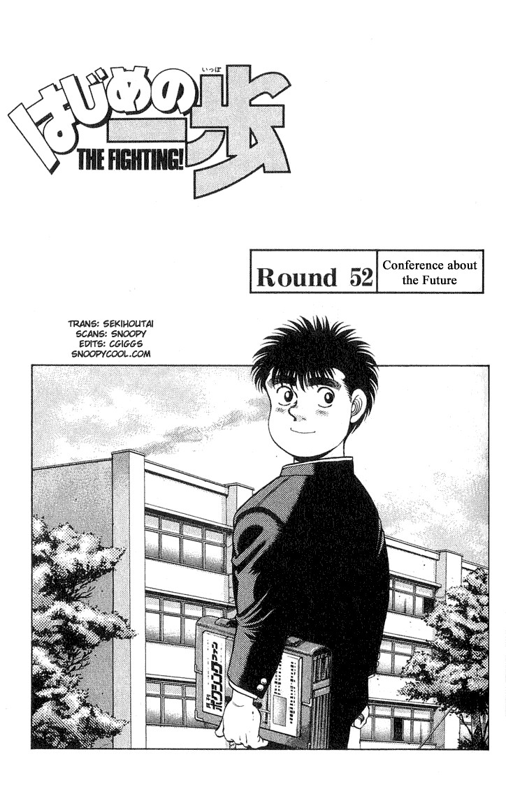 Hajime no Ippo Chapter 52 4